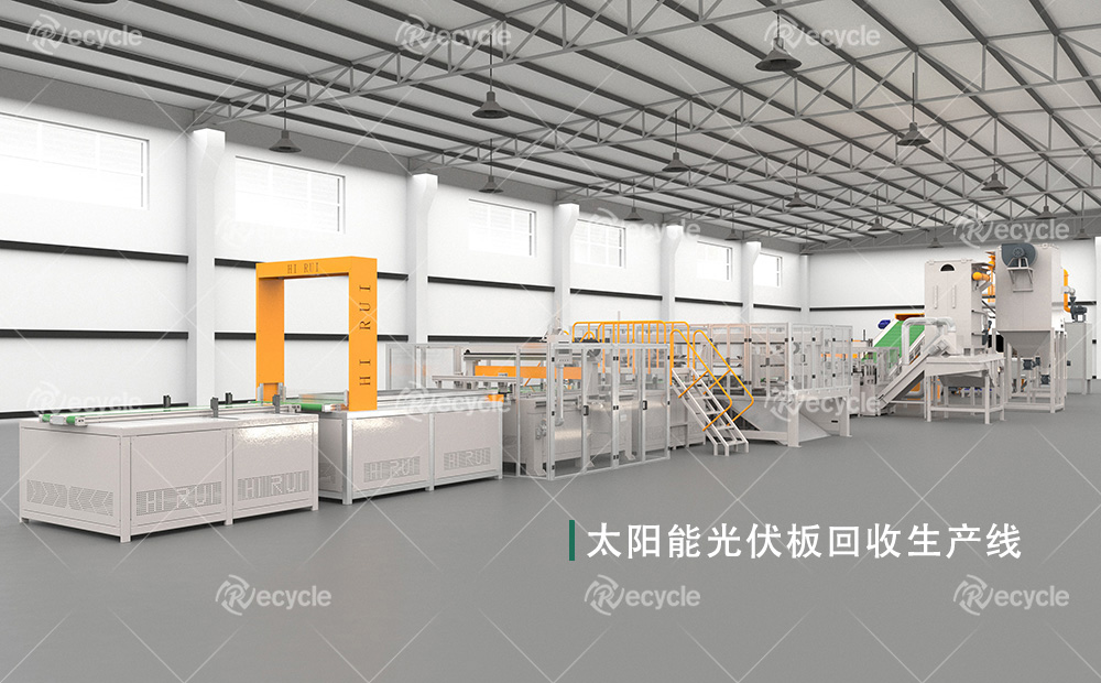 太陽能光伏板回收生產線